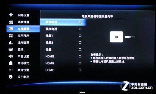 海信K360电视连接wifi后怎么看电视直播?需要