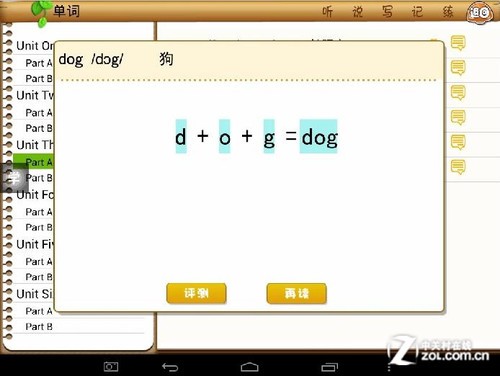 12个月份的英文单词读法用汉语拼音写出来-英