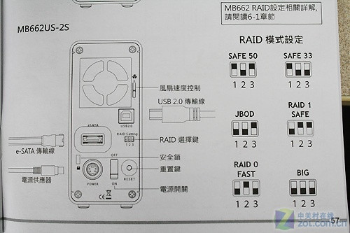 我的硬盘设置了RAID(阵列)主板坏了怎么办呀-
