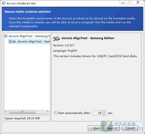 我是三星R425的笔记本,我重装系统U盘启动,进