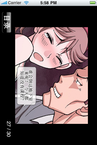 中文字幕h动漫未收录 ova动漫h播放 元珍动漫资讯  人人搜,简捷的搜索