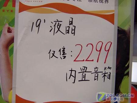 19Һ��2299�����ʣ�����һ��16msͼƬ����,ͼ1-ZOL�йش����ߵ�1��