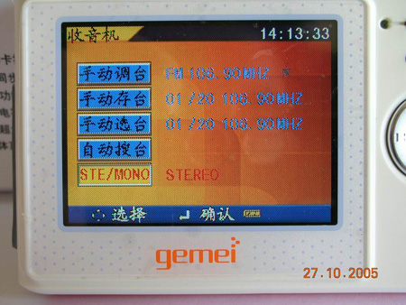 ����X-650��256MB��ͼƬ���� ��16�� -ZOL�йش����ߵ�16��