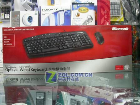 ΢����Microsoft��������װ(��ɫ��)ͼƬ���� ��2�� -ZOL�йش����ߵ�2��