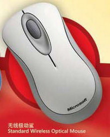 微软限量送大礼 多款热卖产品都参加_微软 无