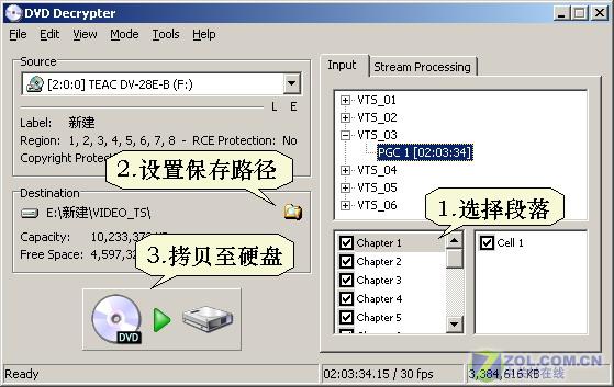 �ƽ���̼���  ��DVD��Ƭ����Ӳ���Ͽ�ͼƬ����,ͼ2-ZOL�йش����ߵ�2��