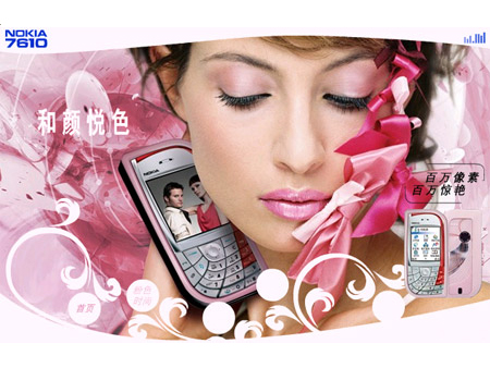 ŵ���ǣ�NOKIA��7610 ��ɫͼƬ���� ��5�� -ZOL�йش����ߵ�5��