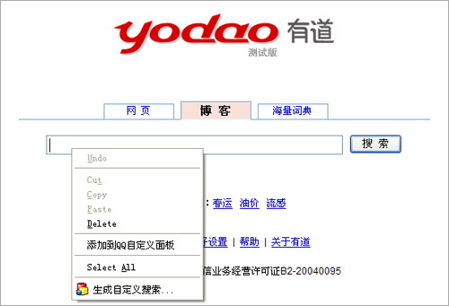 IE 7.0�����Ӧ�ü�����ȫ��������ͼƬ����,ͼ4-ZOL�йش����ߵ�4��
