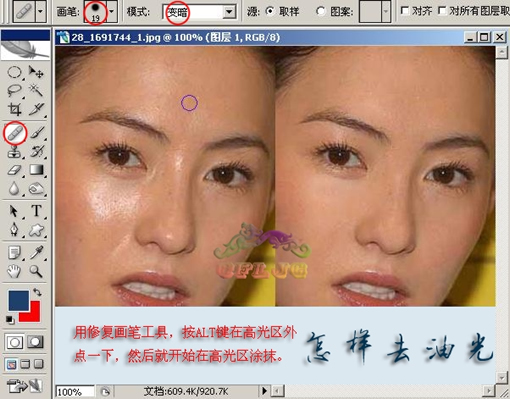 Photoshopʵ���̳̣�����Ů����������ͼƬ����,ͼ2-ZOL�йش����ߵ�2��
