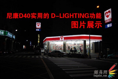 ���ȵ������Ѷ���� ֮ �῵D40��ͼƬ����,ͼ16-ZOL�йش����ߵ�16��
