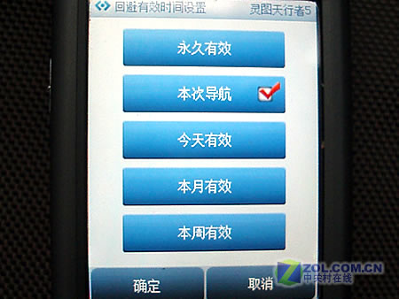 ���մ�P800ʵ��ͼ ��1��