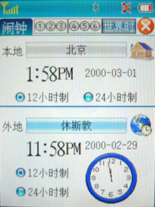 ͼΪ����E65˫�ˡ���˧���ֻ����ӹ��� 