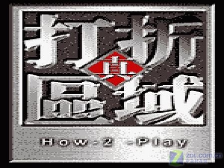 �������У�����E521�����Ŀ�PC��ˮͼƬ����,ͼ11-ZOL�йش����ߵ�11��