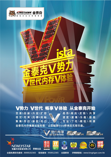 ��̩���𺳵ǳ� V�����ڴ泩��V����ͼƬ����,ͼ1-ZOL�йش����ߵ�1��