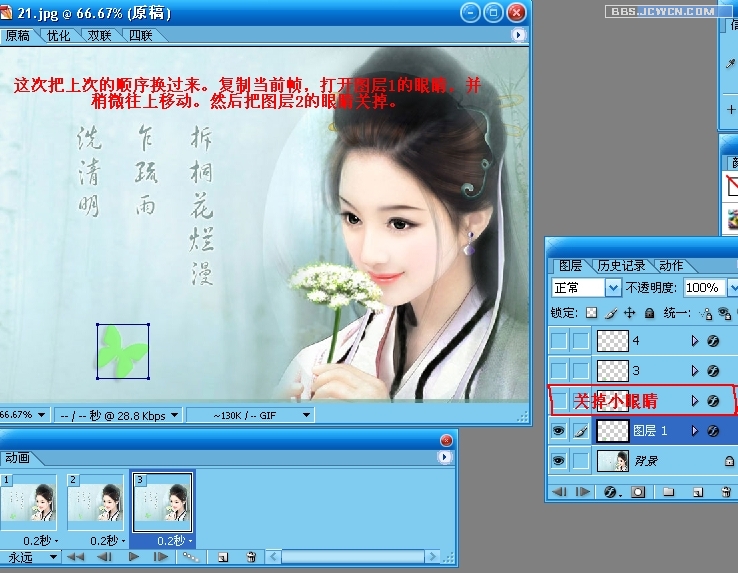 Photoshop+ImageReady��������ɶ���ͼƬ����,ͼ2-ZOL�йش����ߵ�2��