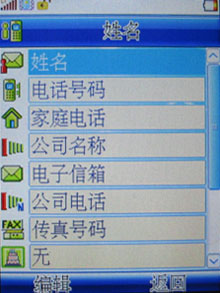 ���Զ���ʶ�� 2.4������CECT V958����ͼƬ����,ͼ25-ZOL�йش����ߵ�25��