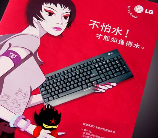Ӯ��ֵ�� LG�¿������꾫������ͼƬ����,ͼ3-ZOL�йش����ߵ�3��