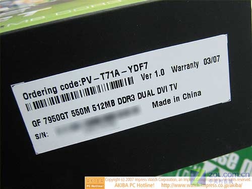 NVIDIA��߶� 7950GT AGP����Ҷԭ����ͼƬ����,ͼ5-ZOL�йش����ߵ�5��
