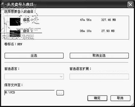 Nero Burning7����Ӧ�� ��DVDת��VCDͼƬ����,ͼ1-ZOL�йش����ߵ�1��