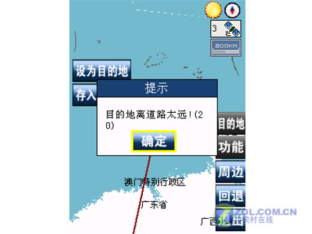 ����Զ;GPS���� ��˶MyPal A632N����ͼƬ����,ͼ13-ZOL�йش����ߵ�13��