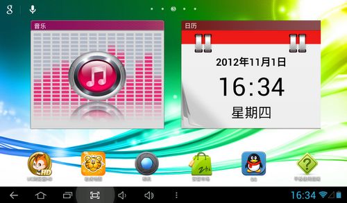 昂達平板發布全新UI界面體驗升級