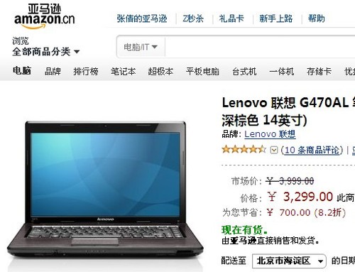 ѷZʡר G470AL3299Ԫ 