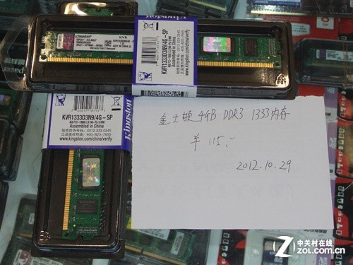 菠菜快讯：缘何内存突涨价 硬盘反降价