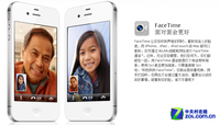 iMessage和FaceTime服务再次出现故障