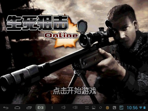 双核四显 品铂M2陪<em>妹纸大</em>玩游戏_品铂MID_M