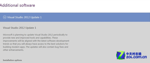 Visual Studio 2012首轮更新开放下载