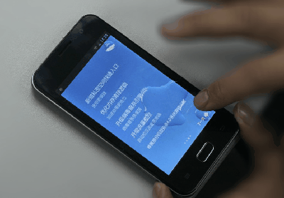 手机 400_278 gif 动态图 动图