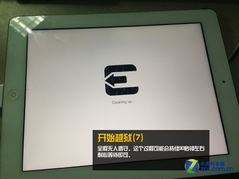 支持iPad iPhone 苹果iOS 6越狱教程