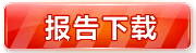 2012年中国汽车用户购买意向调查报告(购车方式篇) 