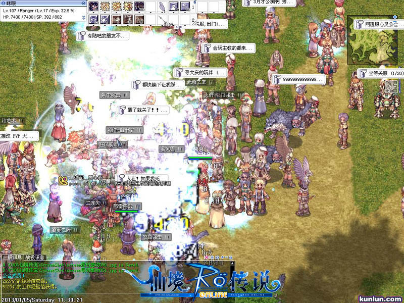 高清图】昆仑万维宣布RO《仙境传说》2月底不删档测试图6-ZOL中关村在线