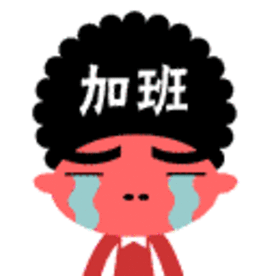 【高清图】 酱爆jumpoo男生qq表情图片图13