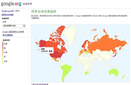 美欲启动乌托邦计划 让wifi覆盖全球_全球wifi覆盖计划_谷歌的全球免费wifi覆盖计划