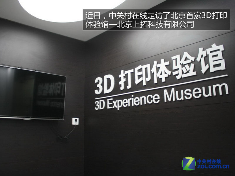 无锡3d照相_武汉3d照相管_3d照相馆投资多少