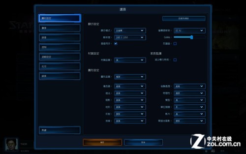 星际2战火重燃 《虫群之心》实测解析 