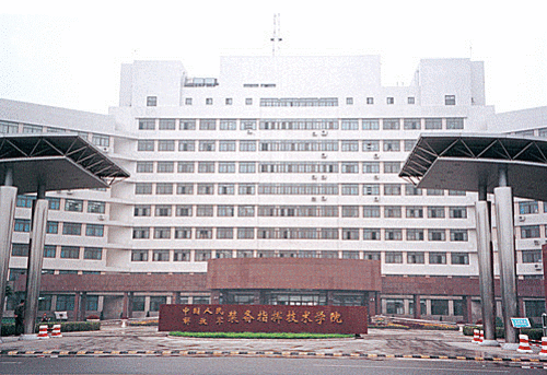 国人民解放军装备学院