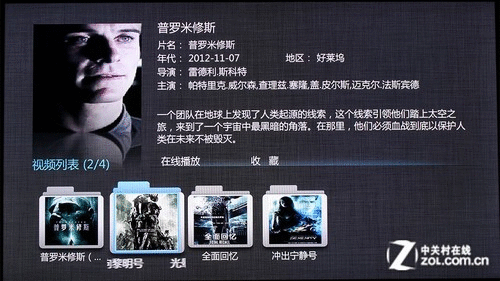 高清 正文  对于测试影片,笔者选择了《异形》前传《普罗米修斯》