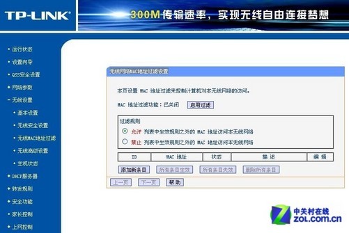 路由器后门登陆教程_路由器后门登陆教程_tp路由器后门登陆教程