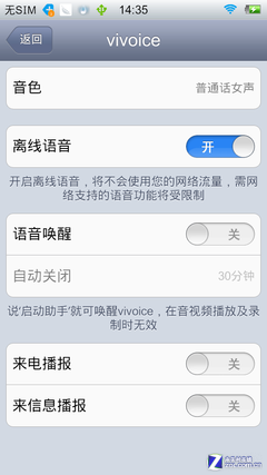 三大体验创新？细数锤子ROM抄袭的应用 