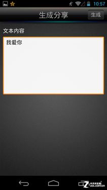 二维码怎么扫描？快拍二维码使用方法 