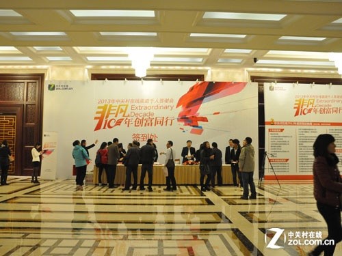 会前抢先看 2013年ZOL千人渠道答谢会