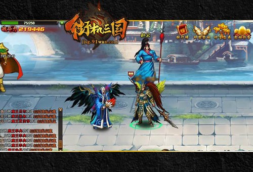 三国实力排名_三国演义手抄报(3)