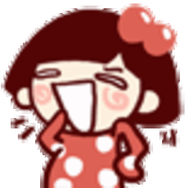 小女孩南南西qq表情图片大全 (12/23)