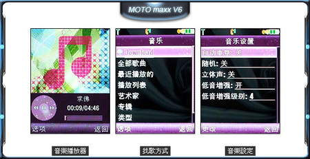 3.6Mb�촫��Ħ������maxx V6������� 