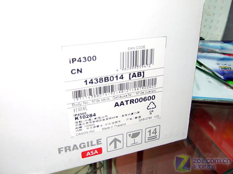 ���ܣ�Canon��PIXMA iP4300ͼƬ���� ��5�� -ZOL�йش����ߵ�5��