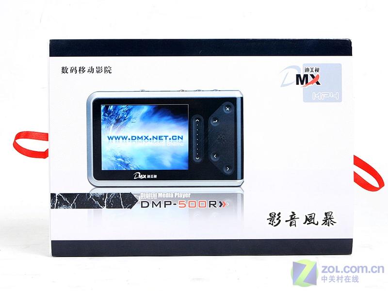 �����ӣ�DMX��DMP-500R��20GB��ͼƬ���� ��2�� -ZOL�йش����ߵ�2��