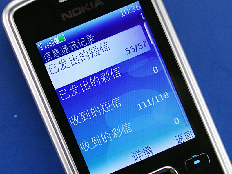 ŵ���ǣ�NOKIA��6300�ֻ�����ͼͼƬ���� ��3�� -ZOL�йش����ߵ�3��